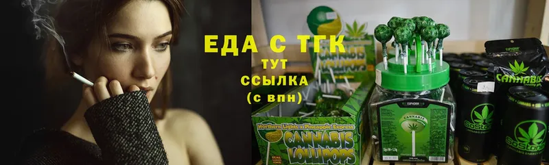 Еда ТГК марихуана  mega рабочий сайт  Саров 