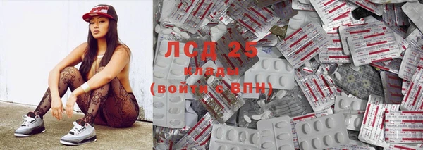 MDMA Premium VHQ Богданович