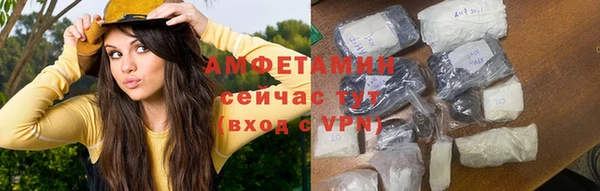 MDMA Premium VHQ Богданович