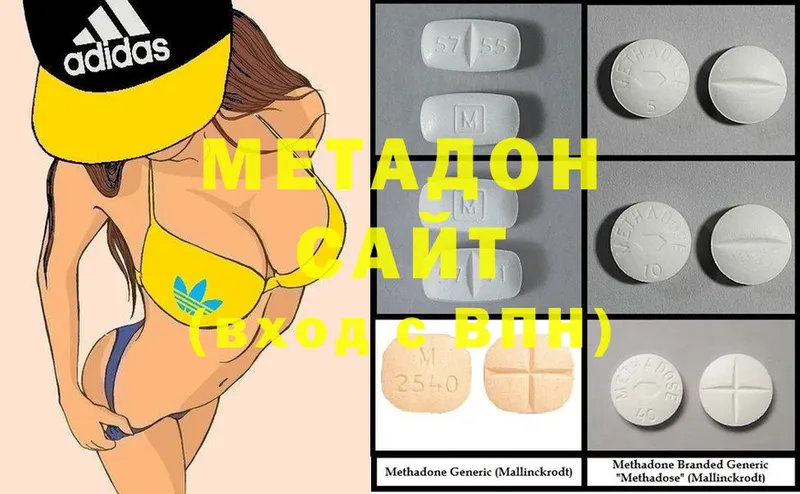 МЕТАДОН methadone  blacksprut онион  Саров 